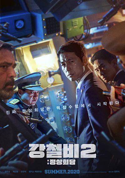 دانلود فیلم 2020 Steel Rain 2