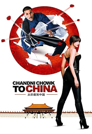 دانلود فیلم Chandni Chowk to China 2009 از چاندی چوک به چین